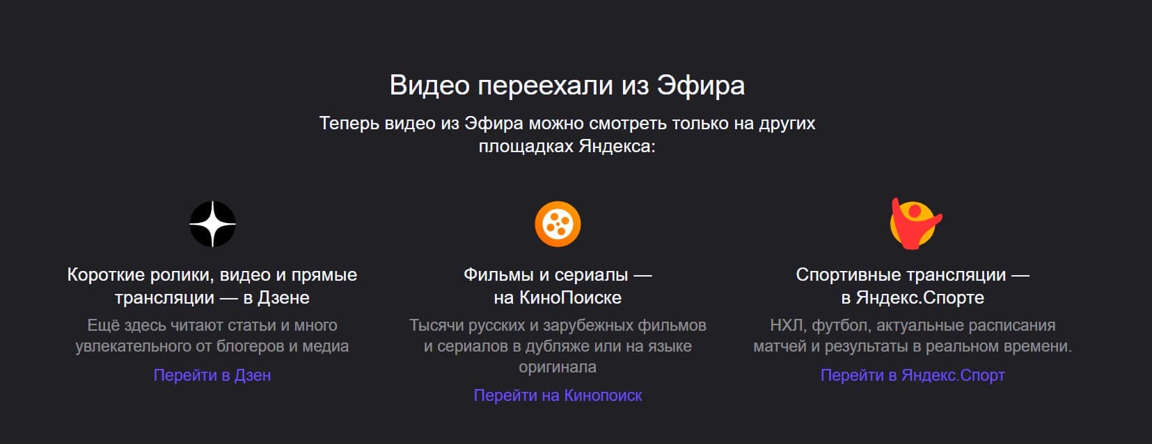 Как начать зарабатывать на Яндекс Эфир с нуля | Подробная инструкция по заработку на Я.Эфир для каждого