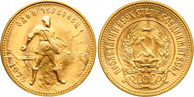 10 рублей 1925 года выпуска