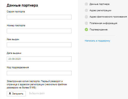 Яндекс Эфир монетизация