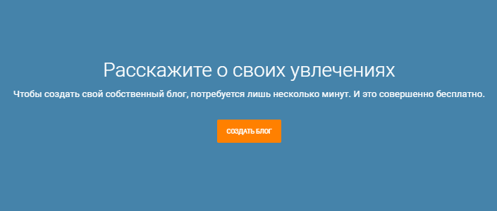 Ускорение подключения монетизации Яндекс Эфир